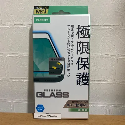 iPhone 17 Pro Max フルカバーガラスフィルム 高透明