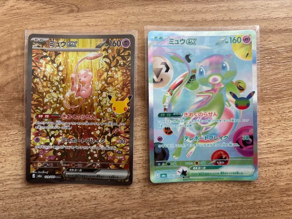 ポケモンカード ミュウex sar fur 30th
