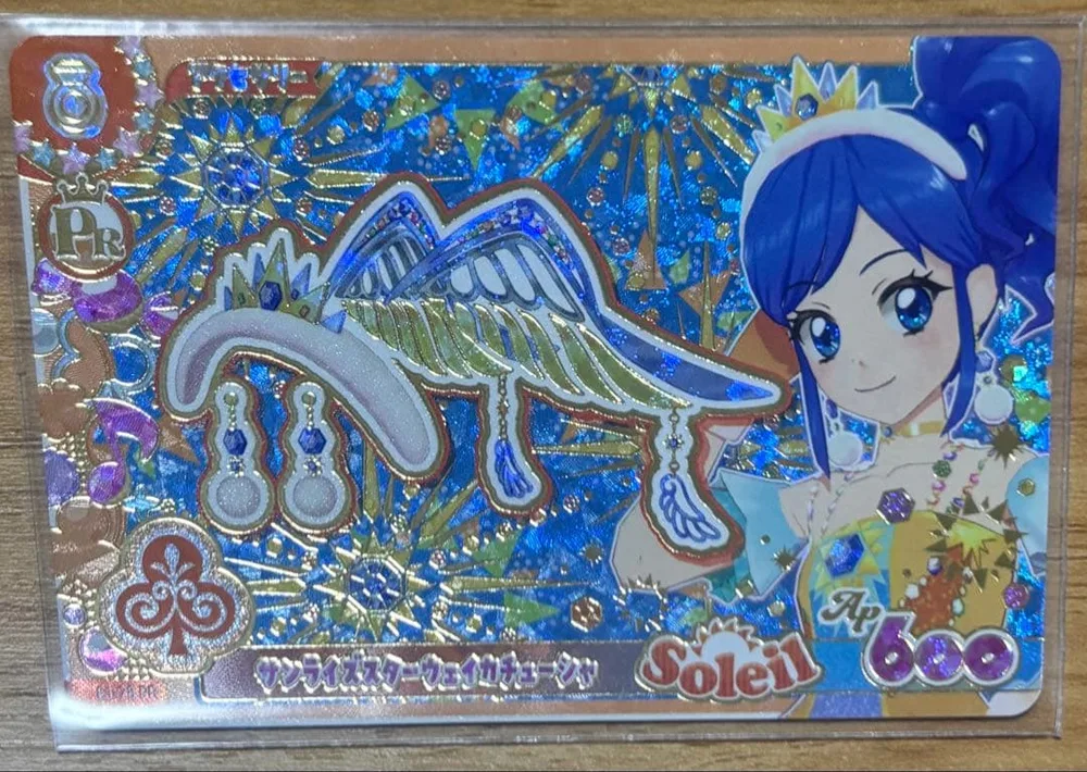 アイカツ サンライズスターウェイカチューシャ PR 霧矢あおい
