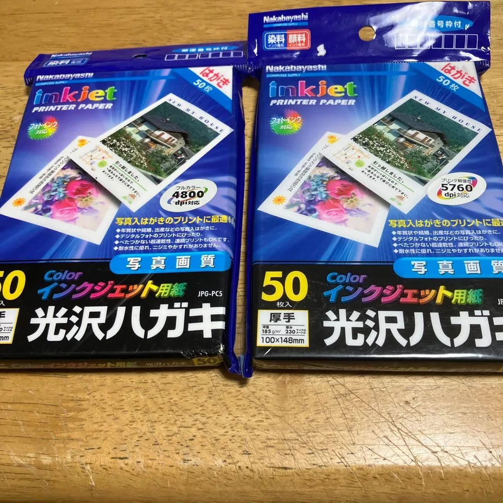 未使用品 ナカバヤシ インクジェット用紙 光沢ハガキ 光沢厚手 50枚、2セット