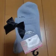 シナモロール 靴下 リボン付き