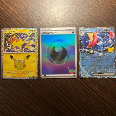ポケモンカード ピカチュウ ゲッコウガEX 基本悪エネルギー 3枚セット