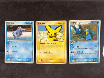 ポケモンカード マクドナルド ピチュー ワニノコ ラグラージ プロモ