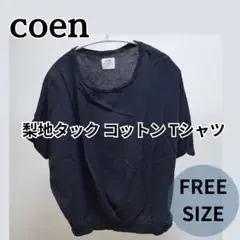 coen 梨地 裾タック ドルマンスリーブ カットソー Tシャツ 黒 綿100%