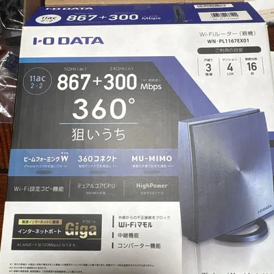 I-O DATA WN-PL1167EX01 Wi-Fiルーター