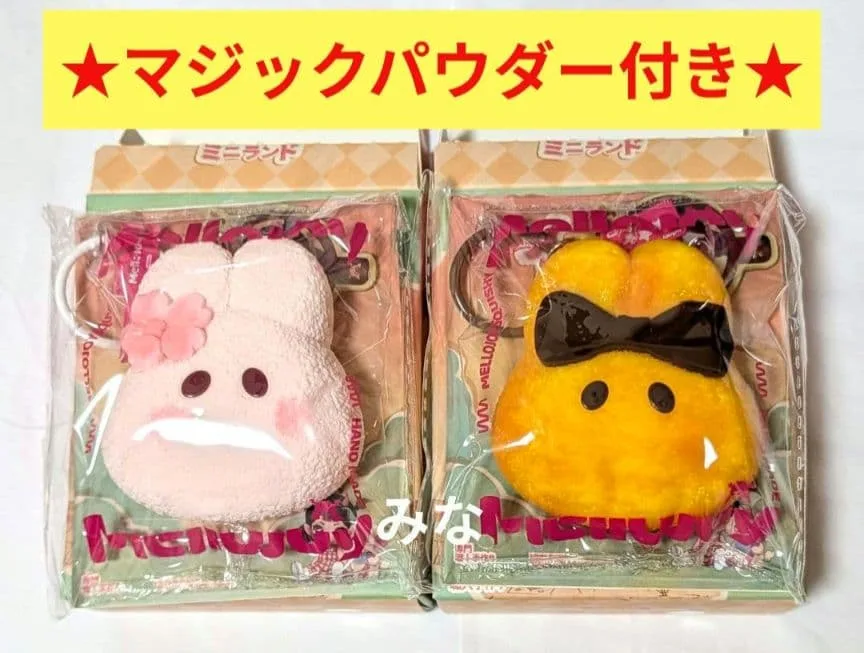 Mellojoy ミニランド ミニトーストうさぎ ミニ桜うさぎ スクイーズ