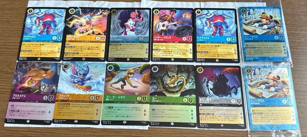 【最新弾】ロルカナ まとめ売り