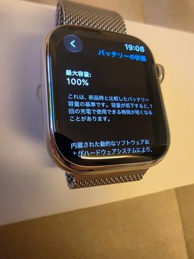 Apple Watch Series 9 41mm ステンレス Cellular