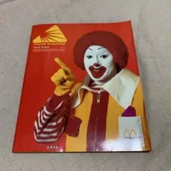 TOKION MAGAZINE No.14 マクドナルド特集