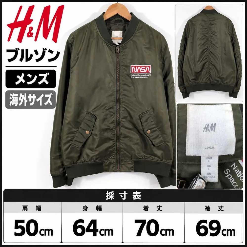 H&M NASA MA-1 フライトジャケット ブルゾン カーキ メンズ