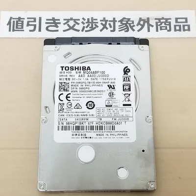 低頻度使用品 正常表示 東芝 / HDD1000GB 2.5インチ(B3242)
