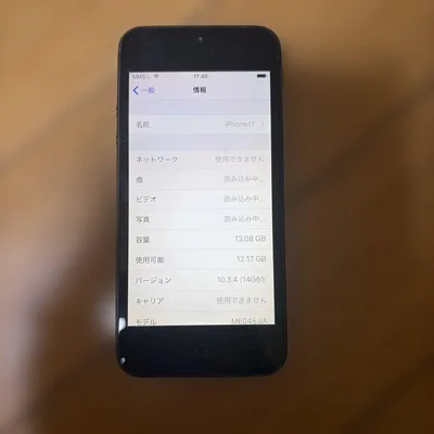Apple iPhone 5 本体