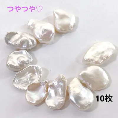 hw965/淡水パール◇艶あり ケシ形 10枚