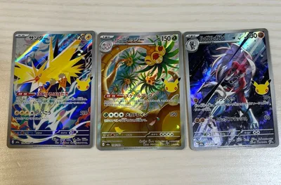 ポケカ☆AR 3枚セット