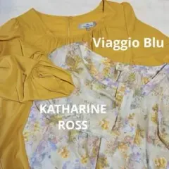Viaggio Blu & KATHARINE ROSS ブラウス 2着セット