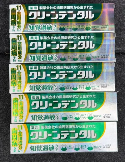 Clean Dental Sensitivity Care 100g ชุด 5 ชิ้น