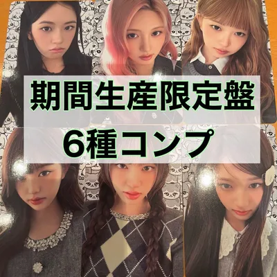 IVE LUCID DREAM 期間生産限定盤 封入トレカ 6種コンプ⑬
