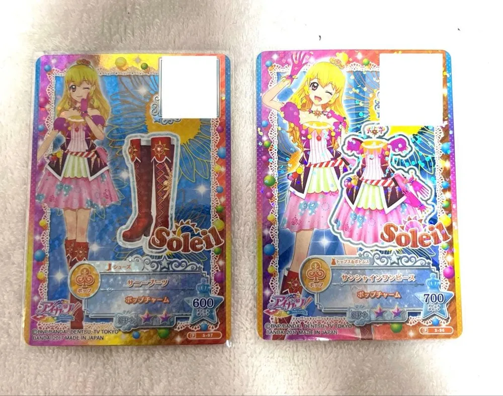 アイカツカード サンシャインワンピース サニーブーツ 2枚セット