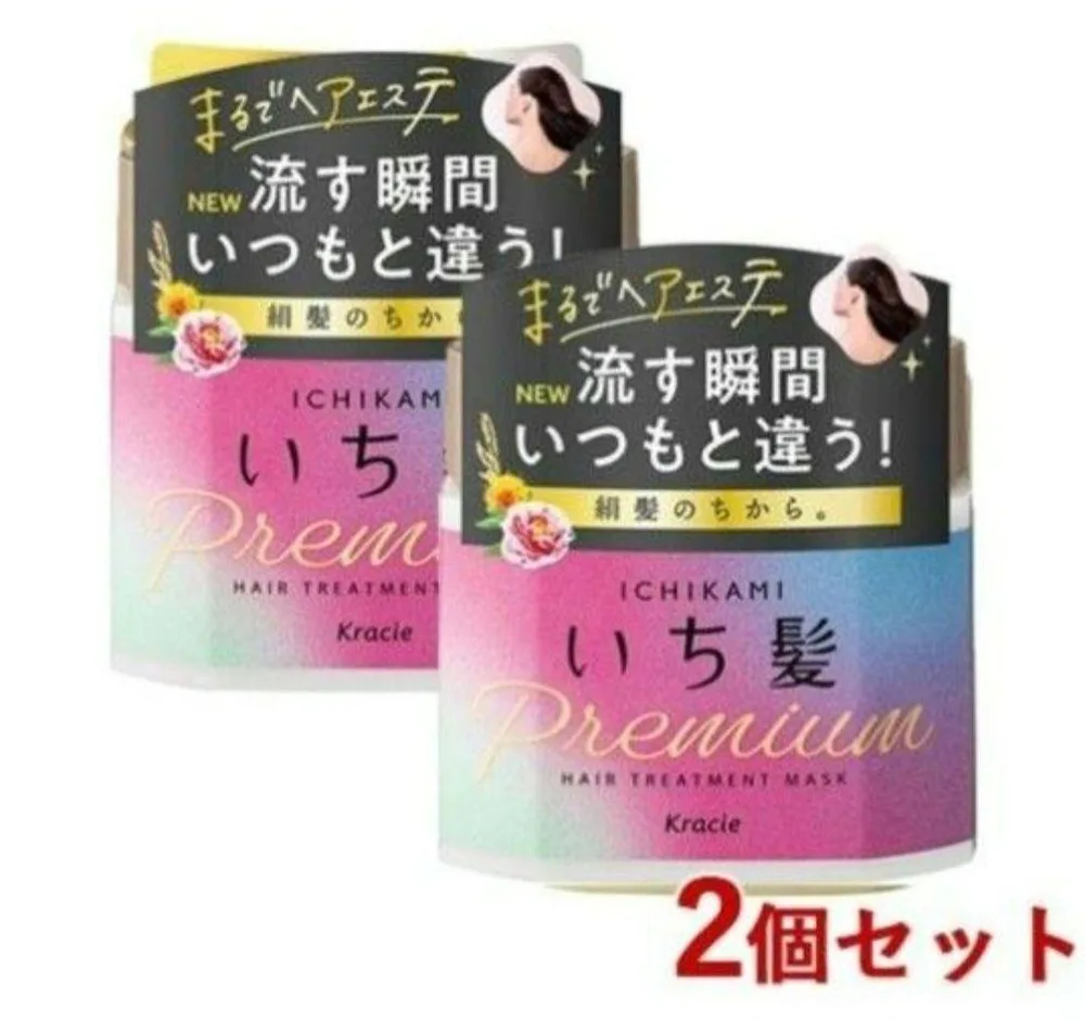 いち髪 プレミアム ラッピングマスク2個 洗い流すヘアトリートメント