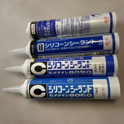 シリコーンシーラント 4本セット まとめ売り