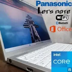 【美品】レッツノートFV1 i5 16GB 512GB Office n246