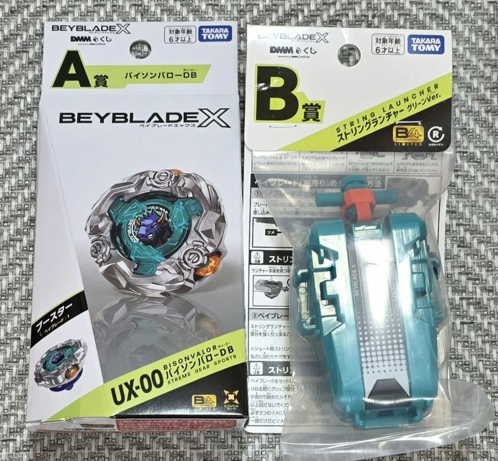 【即日発送】ベイブレード DMMくじ BEYBLADEX A賞 B賞 2個セット
