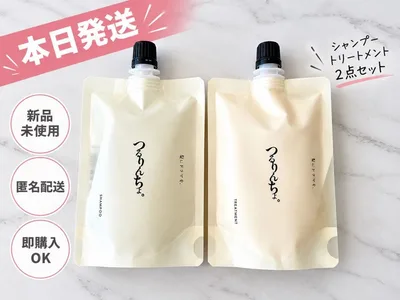【新品未使用】つるりんちょ。シャンプー&トリートメントセット リニューアル版