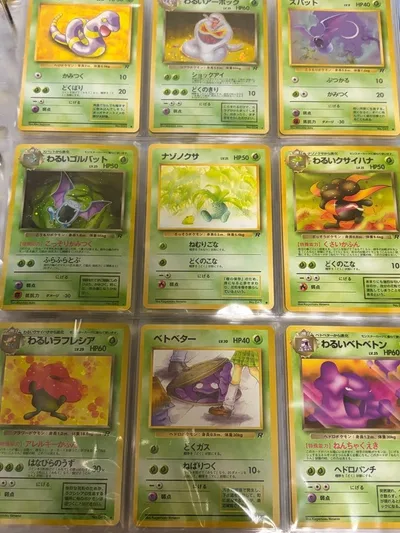 ポケモンカード旧裏 ロケット団コンプセット65枚