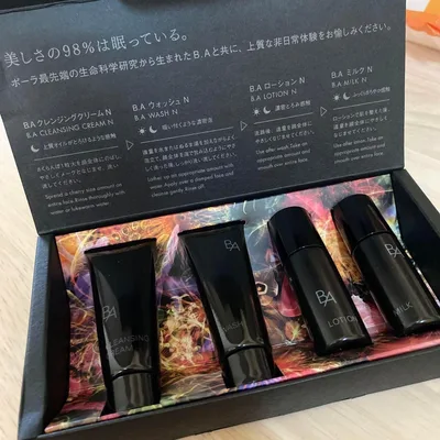 POLA B.A スキンケア エクスペリエンスキット