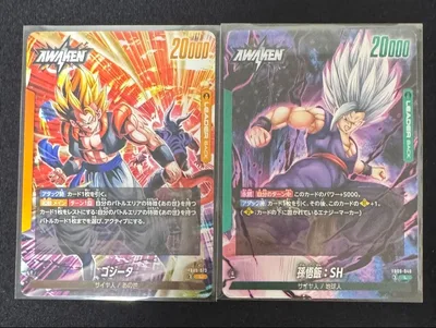 ドラゴンボール フュージョンワールド 孫悟空/ベジータ 孫悟飯SH