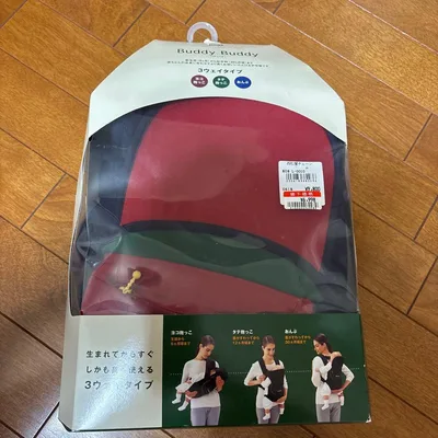 Buddy Buddy 抱っこ紐 3ウェイタイプ 赤