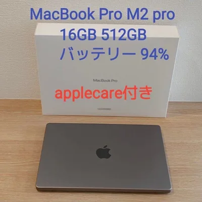 MacBook Pro 14インチ M2 Pro AppleCare付き