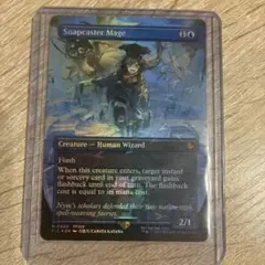 MTG Snapcaster Mage 瞬唱の魔道士 英語版 チョコボトラック