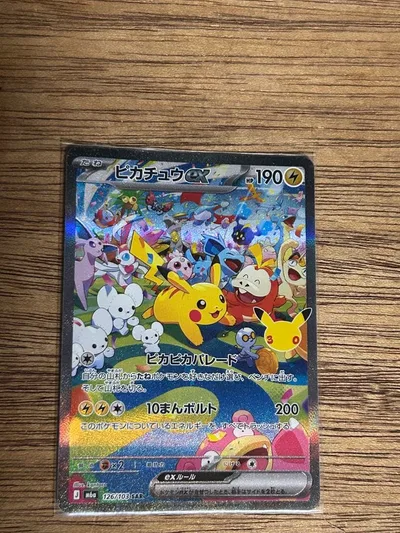 ピカチュウex SAR MEGA 拡張パック 30th CELEBRATION…
