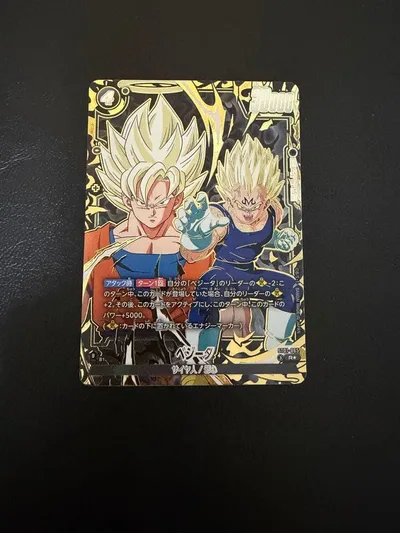ドラゴンボールフュージョンワールド ベジータR★ST01-065