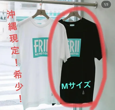 【試着のみ!】沖縄限定!希少価値あり!FR2 Tシャツ NOPHOTOSブラック