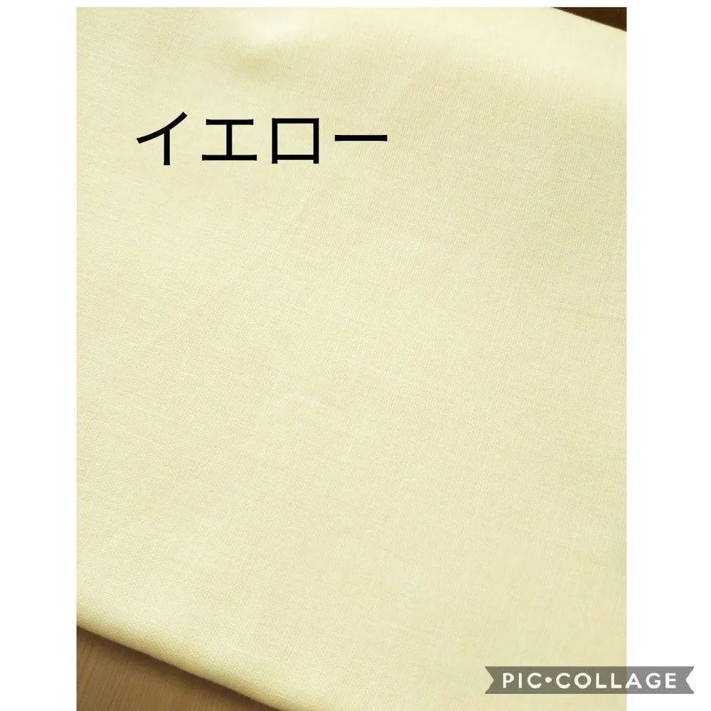 ダブルガーゼ 無地(イエロー) 50×50