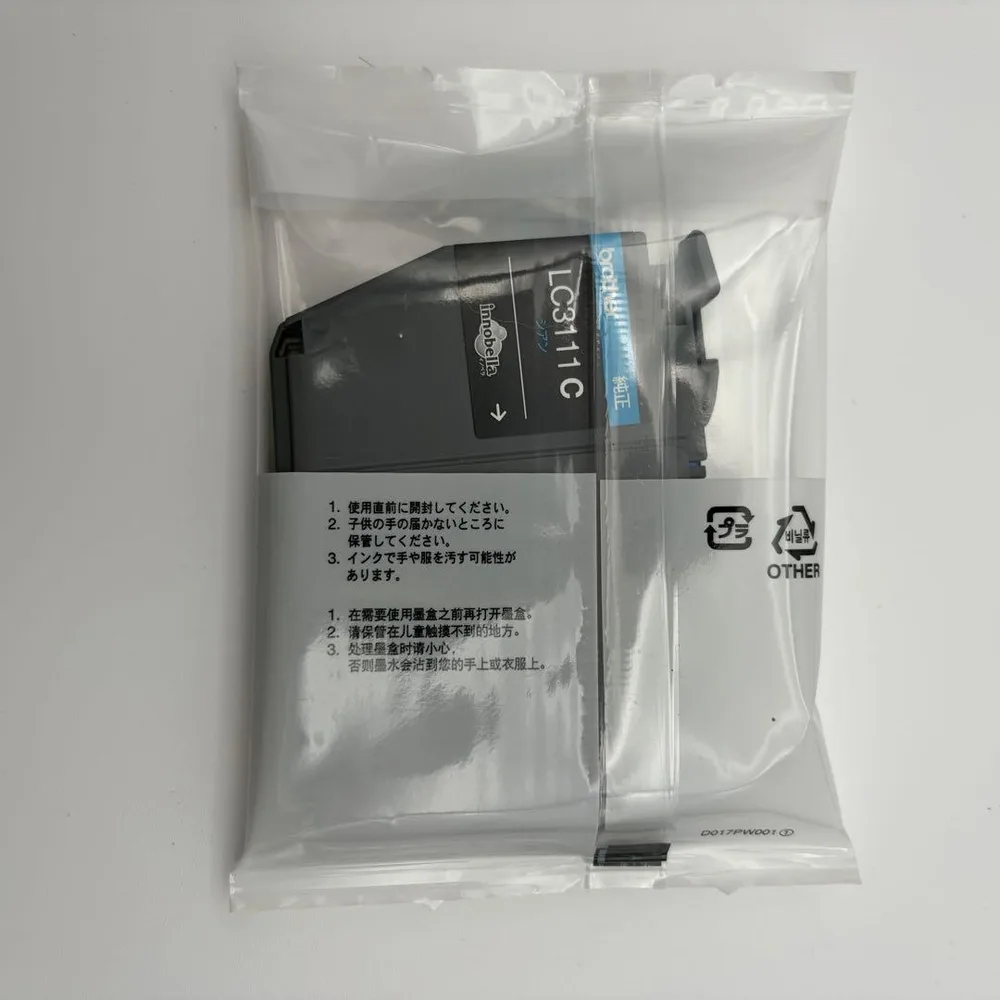 brother ブラザー純正 インクカートリッジ LC3111 C シアン