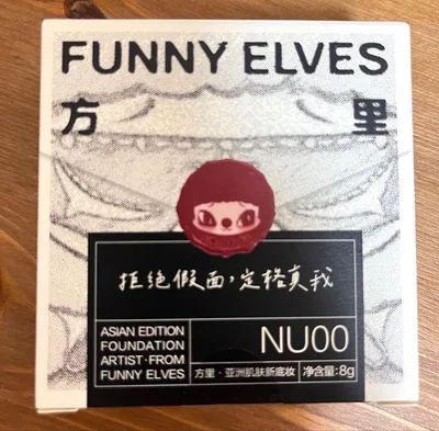 FUNNY ELVES プレストパウダー NU00