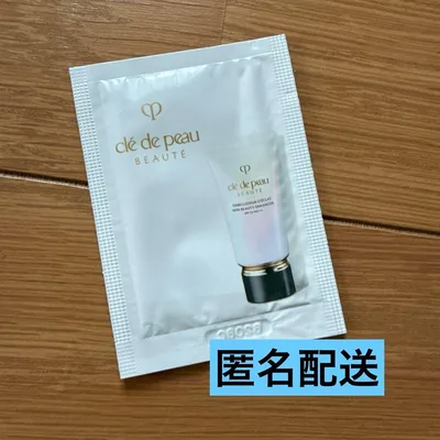 【匿名配送】8/21新発売 クレドポー ボーテ アンベリスールデクラ サンプル