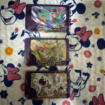 ポケモンフレンダ 星5タグ 3枚セット ボーマンダ カミツオロチ イッカネズミ