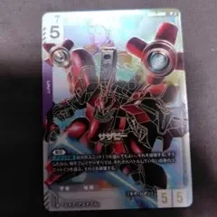 ガンダムカードゲーム サザビー LR++ パラレル