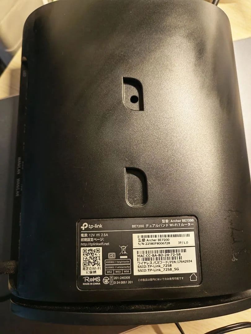 TP-Link Archer BE7200 Wi-Fi 7 ルーター 本体