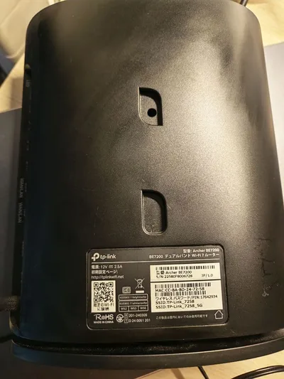 TP-Link Archer BE7200 Wi-Fi 7 ルーター 本体