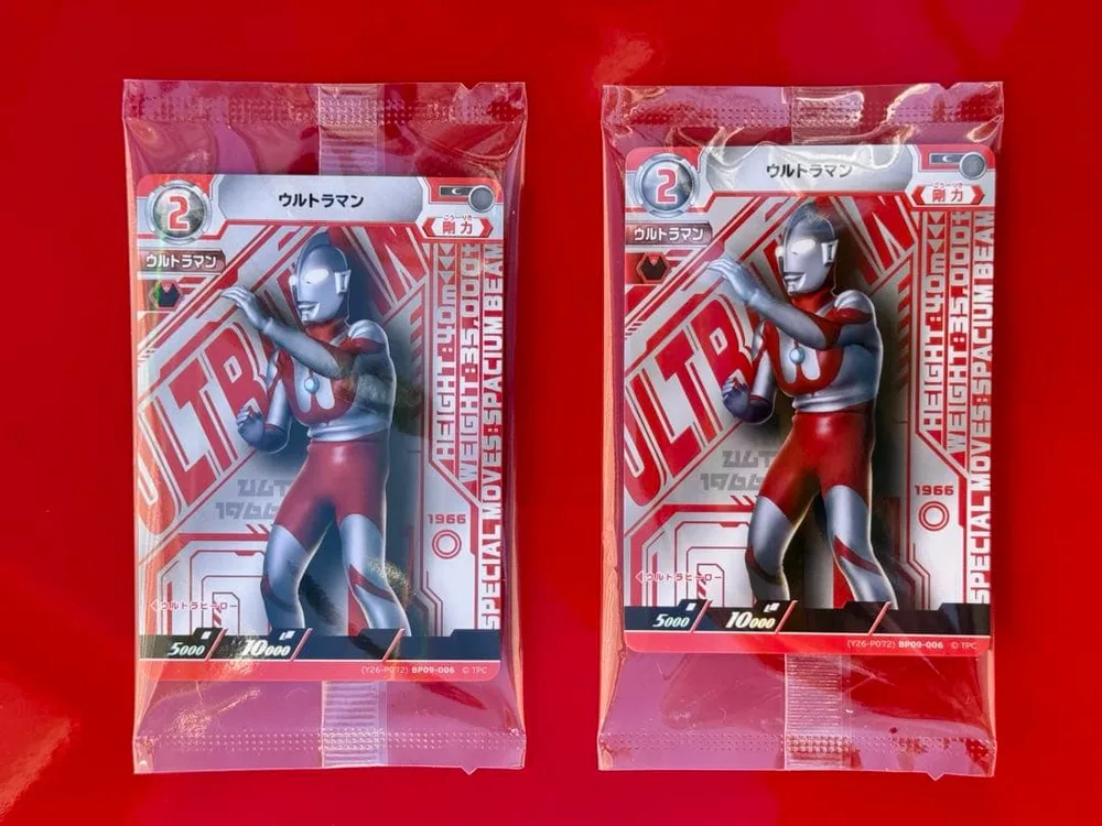 ウルトラマンカードゲーム ウルトラセット 初代ウルトラマン2枚