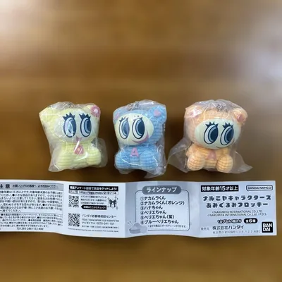 ナルミヤキャラターズ あみぐるみフロッキー 3種セット
