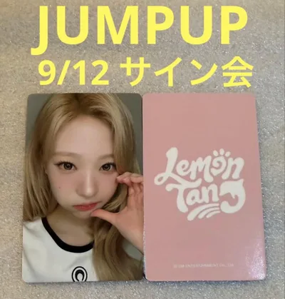Hearts2Hearts Lemon JUMPUP 9/12 ステラ