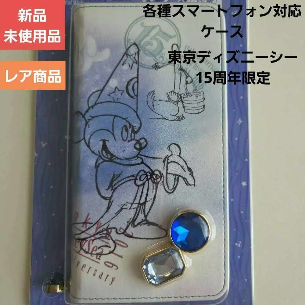 東京ディズニーシー 15周年限定 手帳型スマートフォンケース
