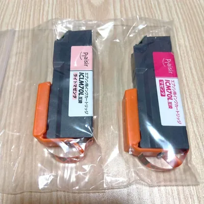 Plaisir エプソン用 互換インクカートリッジ ICM70L ICLM70L