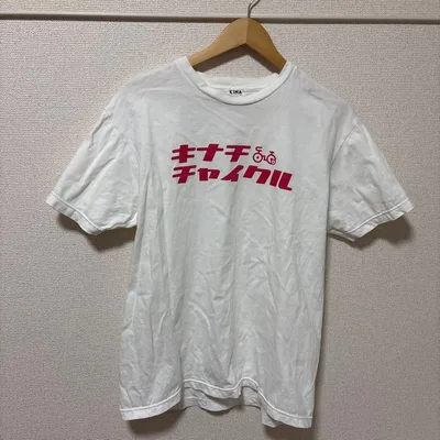 KINASHICYCLE ホワイト Tシャツ